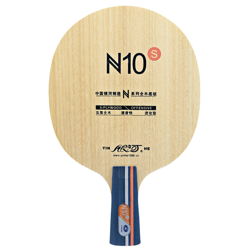 Raquette de ping pong bois poignee small